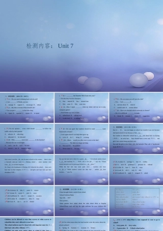 九年级英语全册 周周清7(Unit 7)课件 (新版)人教新目标版 课件