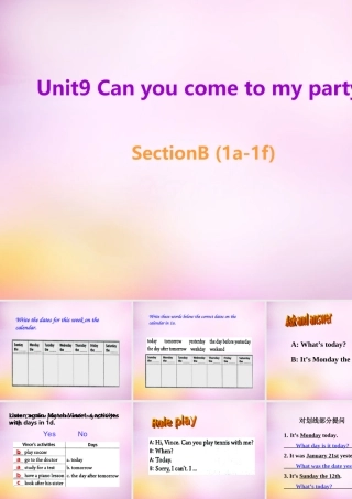 八年级英语上册 Unit 9 Can you come to my party Section B(1a 1f)课件 (新版)人教新目标版 课件