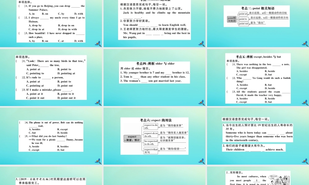 九年级英语全册 Unit 10 You re supposed to shake hands Self Check习题课件 (新版)人教新目标版 课件