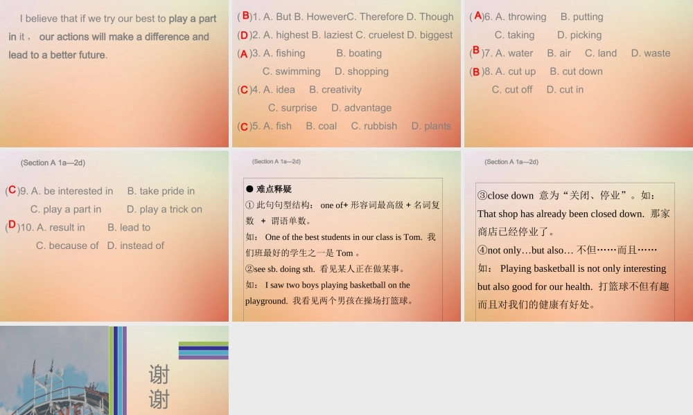 九年级英语全册 Unit 13 We re trying to save the earth Monday复现式周周练课件 (新版)人教新目标版 课件