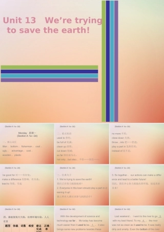 九年级英语全册 Unit 13 We re trying to save the earth Monday复现式周周练课件 (新版)人教新目标版 课件