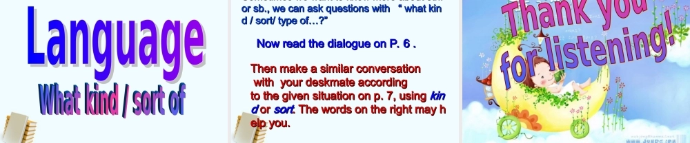 九年级英语上册 Unit 1 Body language Using English 课件 牛津广州版 课件