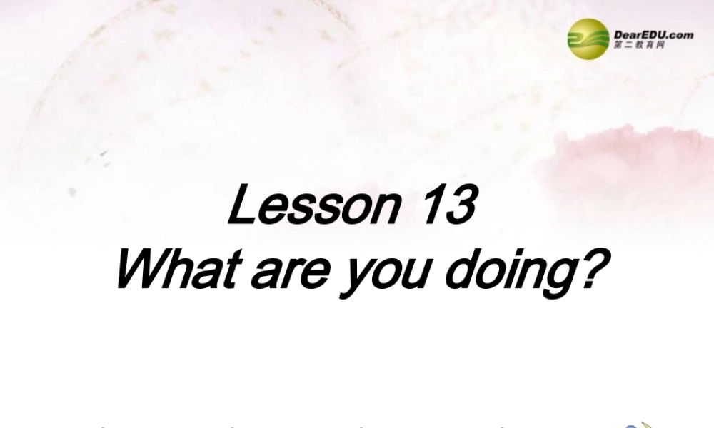 中学七年级英语下册 lesson 13 What are you doing？课件 冀教版 课件