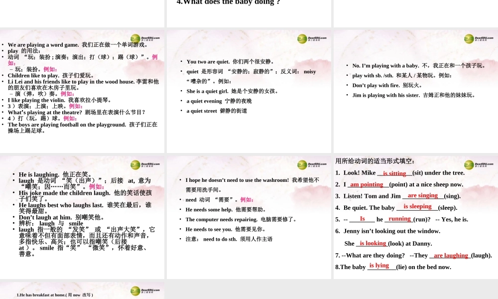 中学七年级英语下册 lesson 13 What are you doing？课件 冀教版 课件