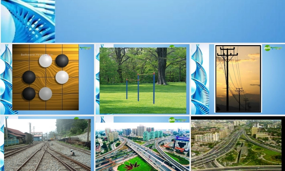 七年级数学下册 10.1相交线课件 沪科版 课件