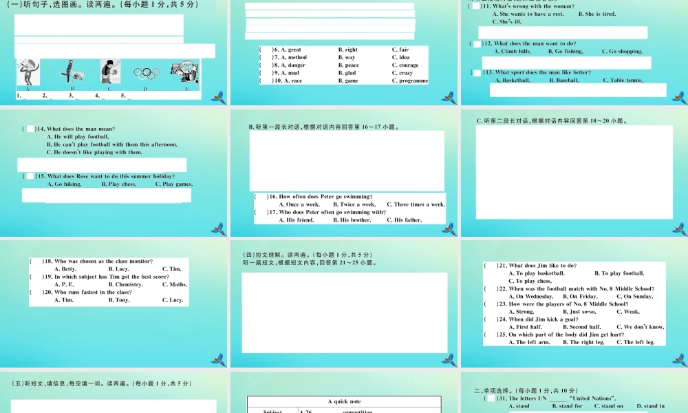 九年级英语上册 Module 8 Sports life检测卷习题课件 (新版)外研版 课件
