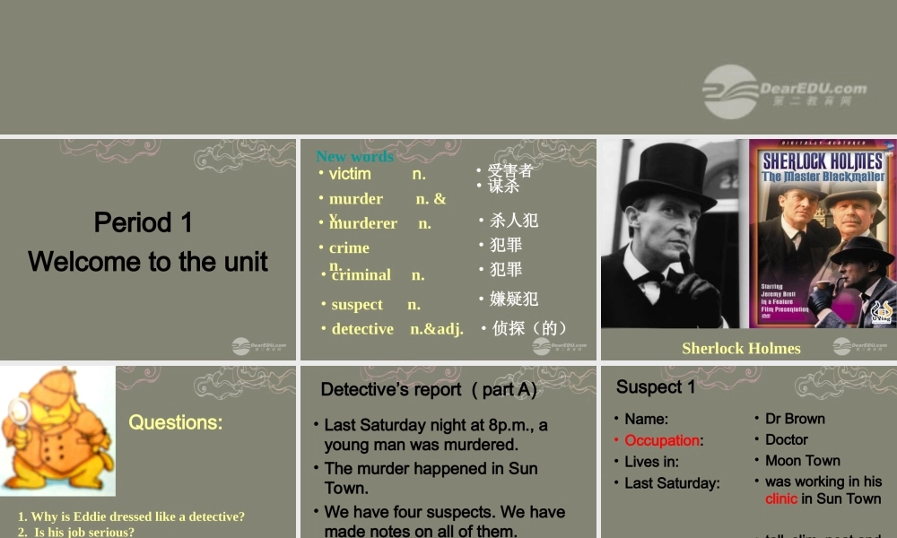 九年级英语上册 Unit 6(Detective stories)Welcome to the unit课件 牛津译林版 课件