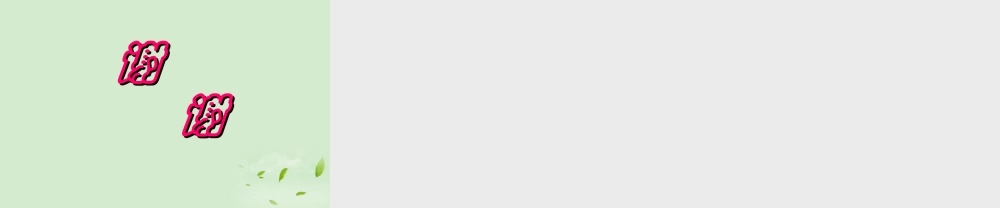 八年级物理 第十章 小粒子与大宇宙复习课件 沪科版 课件