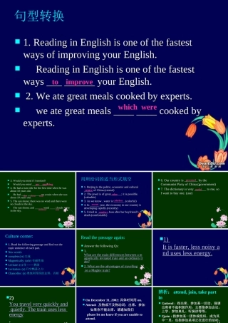 外研必修一Module3 课件5 外研必修一Module3单元课件[整理五套]