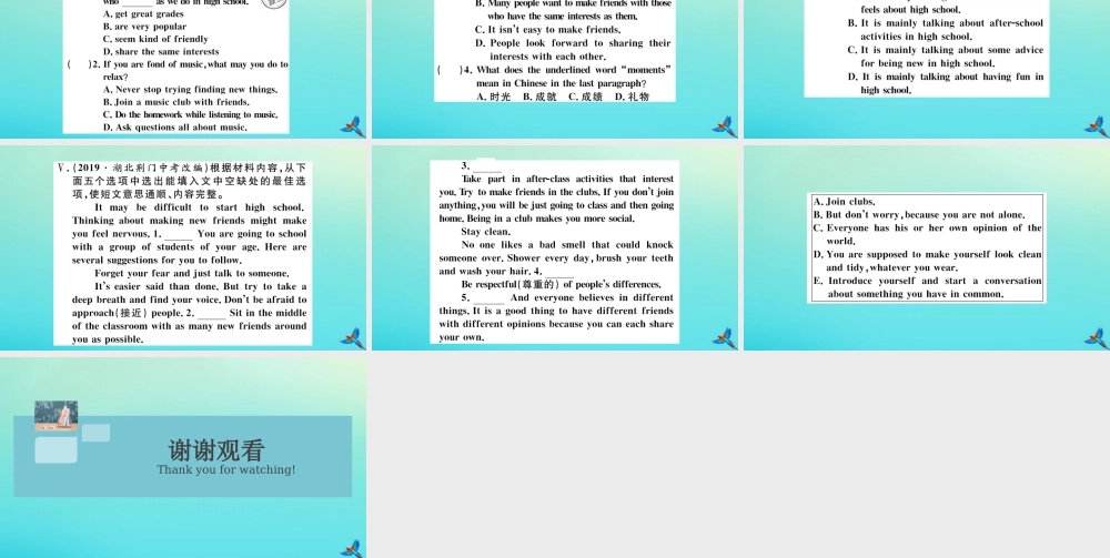 九年级英语全册 Unit 14 I remember meeting all of you in Grade 7(第4课时)习题课件 (新版)人教新目标版 课件