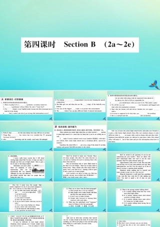 九年级英语全册 Unit 14 I remember meeting all of you in Grade 7(第4课时)习题课件 (新版)人教新目标版 课件