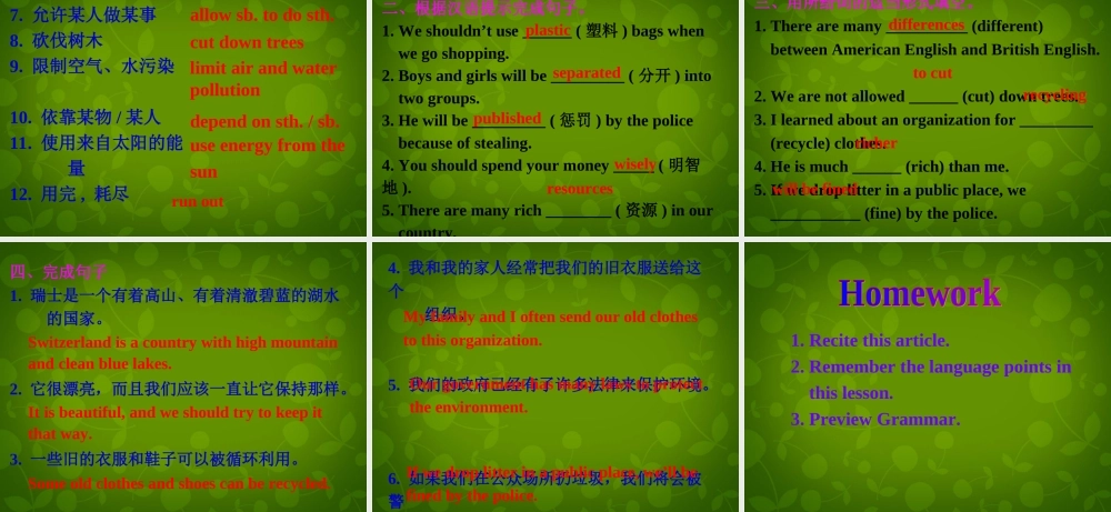 中学八年级英语下册 Unit 8 A green World Reading 2课件 (新版)牛津版 课件