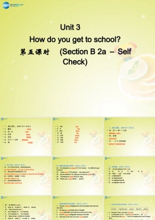 七年级英语下册 Unit 3 How do you get to school Section B 2a－Self Check(预习导航+堂堂清+日日清)课件 (新版)人教新目标版 课件