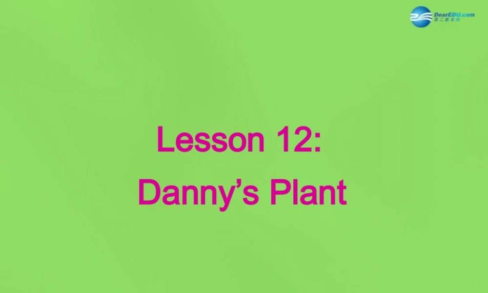 八年级英语下册 Unit 2 lesson 12 Danny's Plant课件 (新版)冀教版 课件