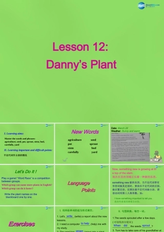 八年级英语下册 Unit 2 lesson 12 Danny's Plant课件 (新版)冀教版 课件