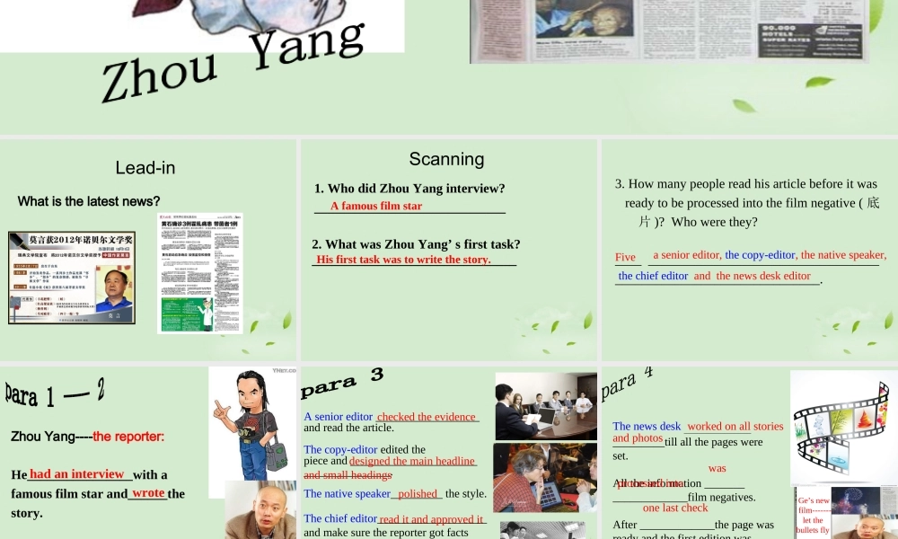 广东省惠州市高二英语(Unit 4 Making the news：using language)课件