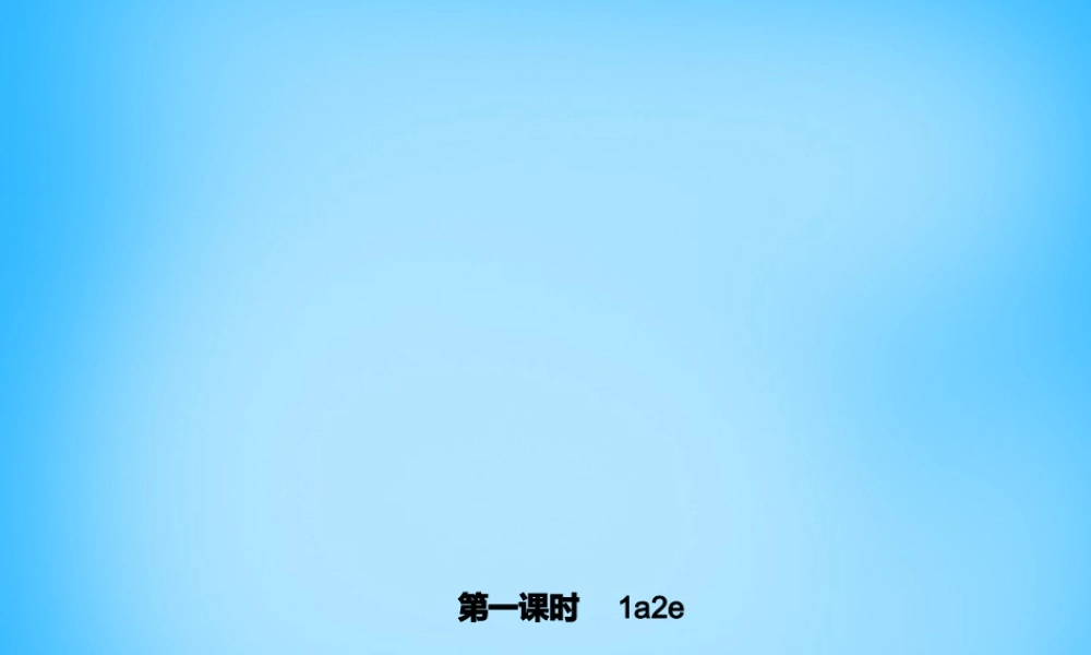 七年级英语上册 Starter Unit 2 What's this in English(第一课时)1a 2e课件 (新版)人教新目标版 课件