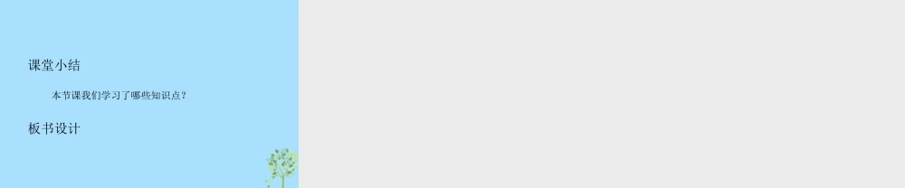 山西省忻州市高考数学 专题 映射复习课件