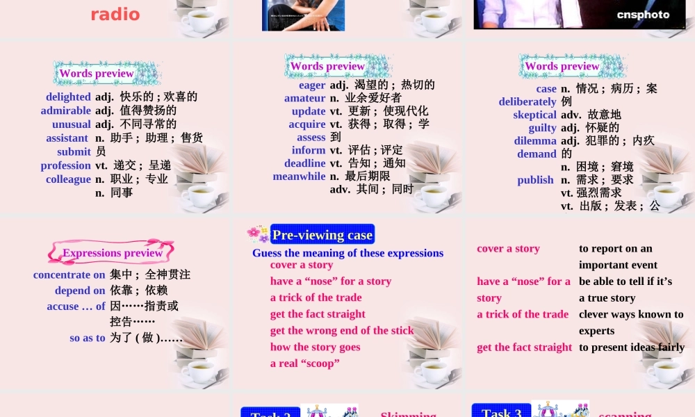 广东省惠州市高二英语(Unit 4 Making the news：warming up & reading)学案
