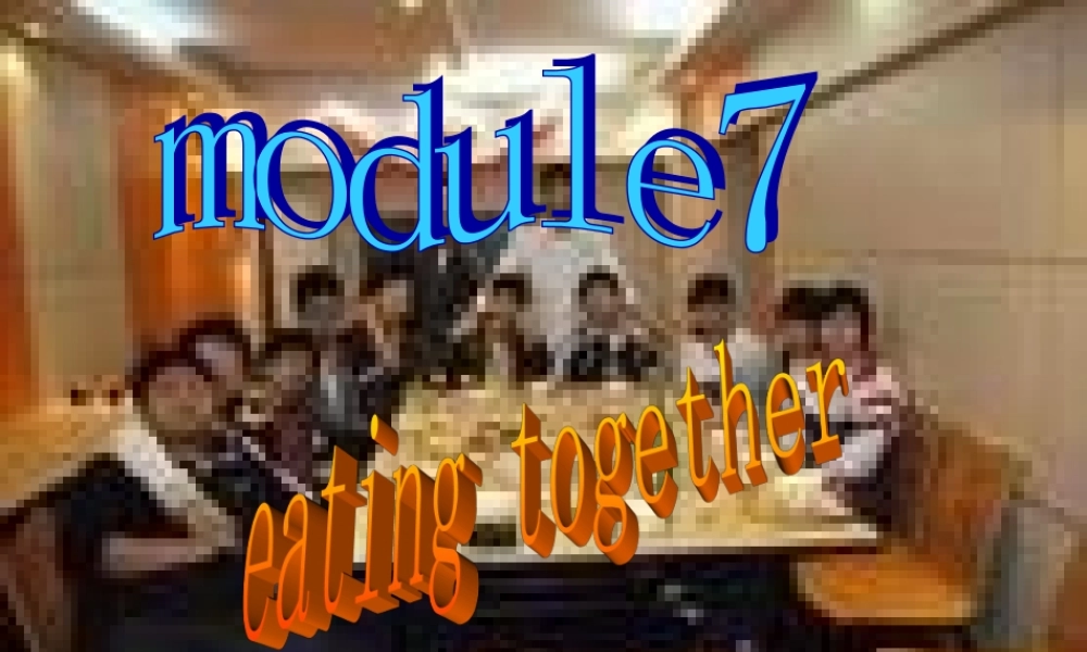九年级英语下册 Module 7 Eating together课件 外研版 课件