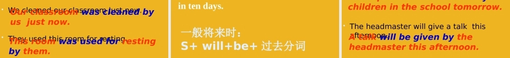 九年级英语下册 Module 7 Eating together课件 外研版 课件