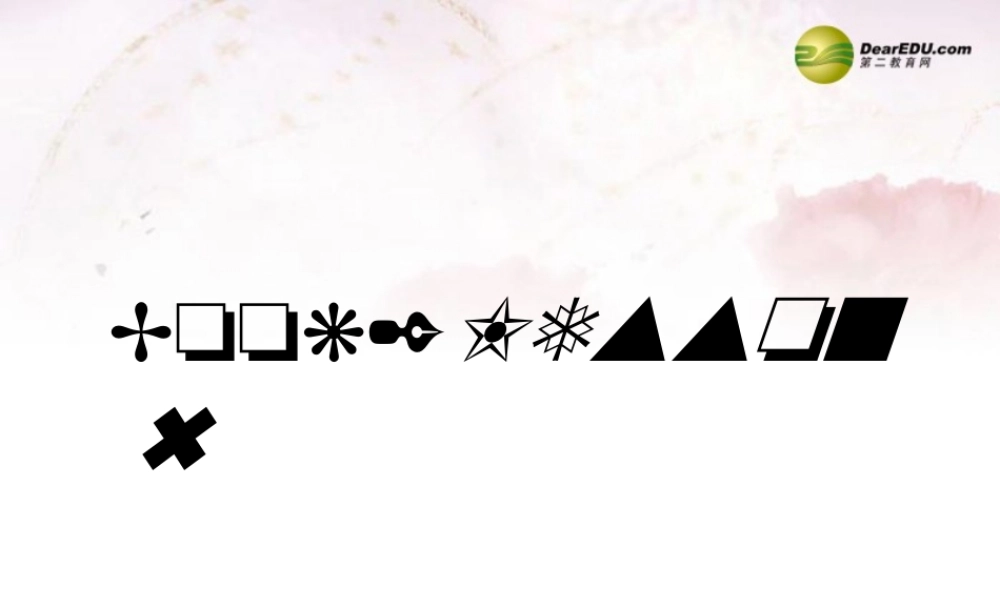 中学七年级英语下册 Lesson 6 Li Ming Packs His Suitcase课件 冀教版 课件