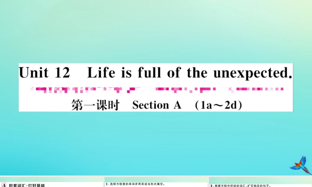 九年级英语全册 Unit 12 Life is full of the unexpected(第1课时)习题课件 (新版)人教新目标版 课件