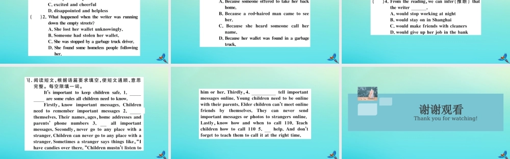 九年级英语全册 Unit 12 Life is full of the unexpected(第1课时)习题课件 (新版)人教新目标版 课件