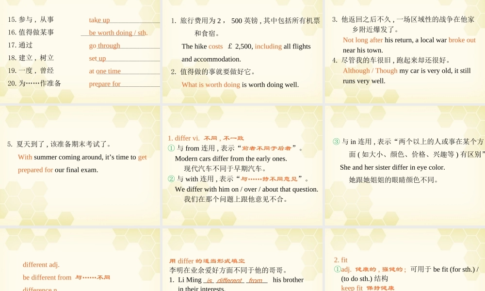 广东省高三英语第一轮总复习 Module3 Unit8 Adventure(1)课件 北师大版 新课标 课件