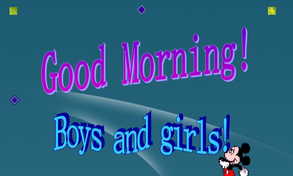 初中英语(宾语从句)复习课件 人教新目标版 课件