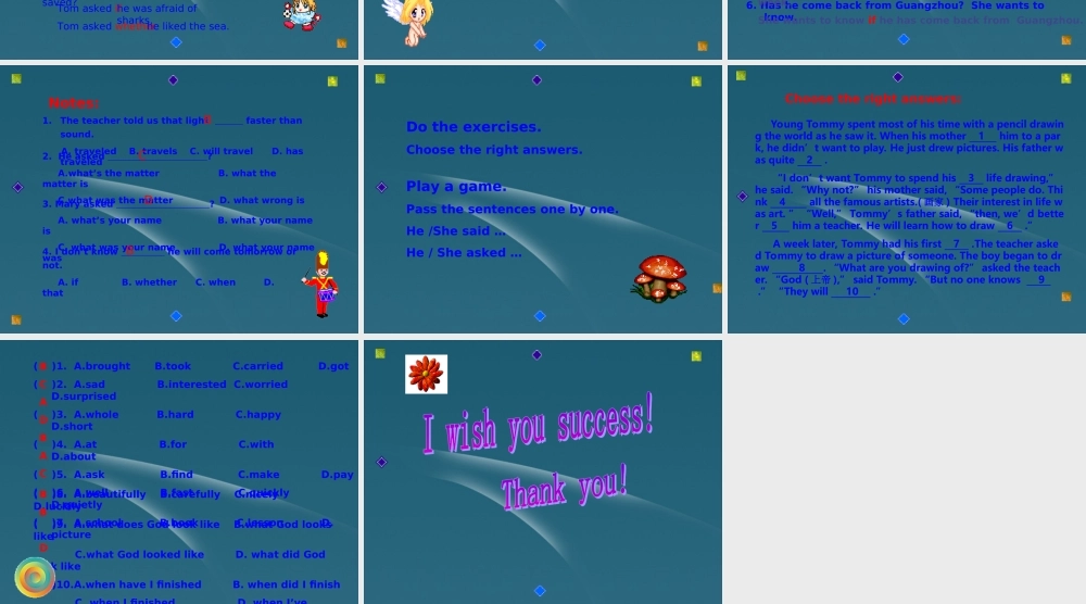 初中英语(宾语从句)复习课件 人教新目标版 课件