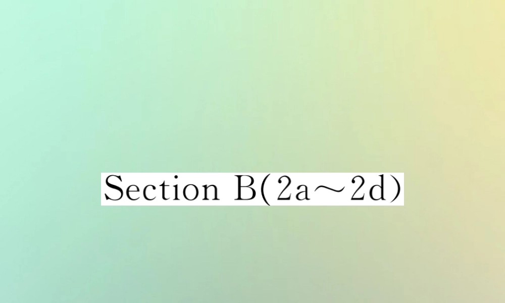 九年级英语全册 Unit 3 Could you please tell me where the restrooms are Section B(2a 2d)课时检测课件 (新版)人教新目标版 课件