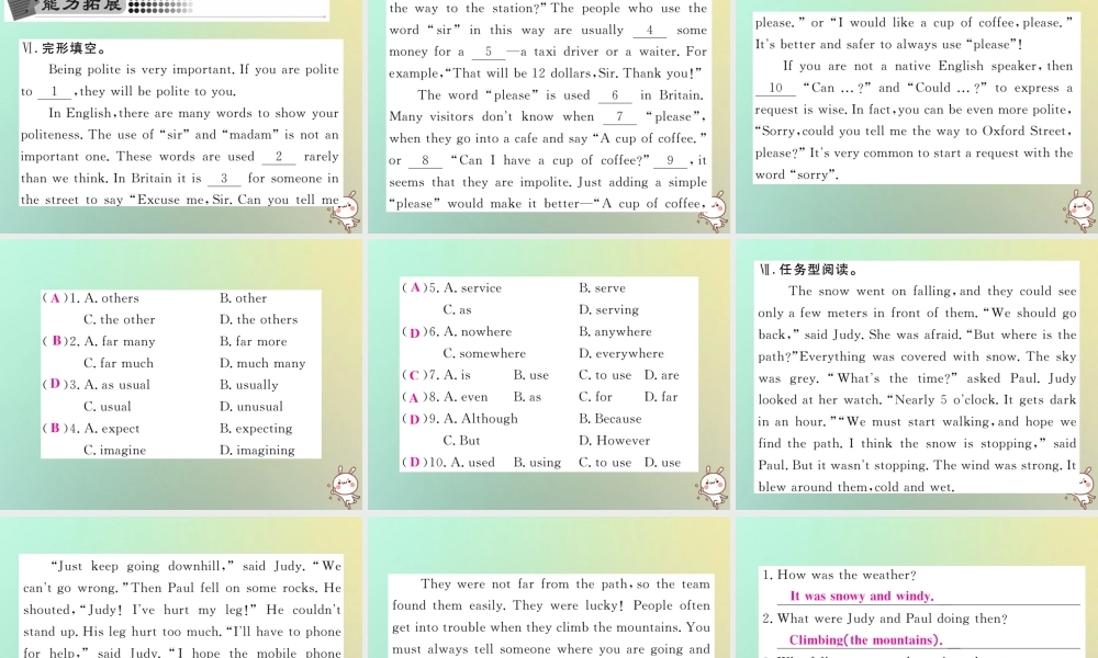 九年级英语全册 Unit 3 Could you please tell me where the restrooms are Section B(2a 2d)课时检测课件 (新版)人教新目标版 课件