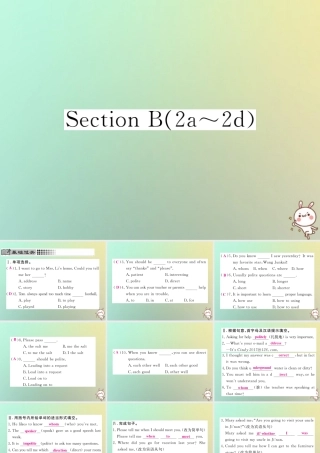 九年级英语全册 Unit 3 Could you please tell me where the restrooms are Section B(2a 2d)课时检测课件 (新版)人教新目标版 课件