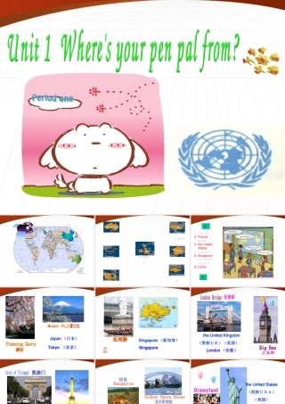 七年级英语下册 Unit 1 Wheres your pen pal from课件 北师大版 课件