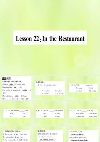 七年级英语上册 Unit 4 Food and Restaurants Lesson 22 In the Restaurant课件 (新版)冀教版 课件