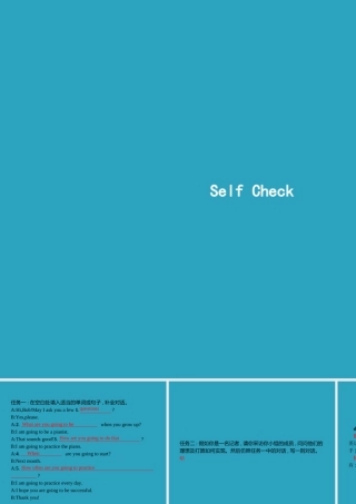 八年级英语上册 Unit 6 I m going to study computer science Self Check课件 (新版)人教新目标版 课件