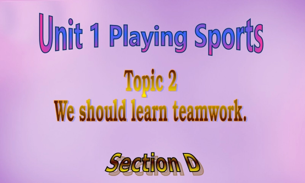 八年级英语上册 Unit 1 Playing Sports Topic 2 Section D课件 (新版)仁爱版 课件