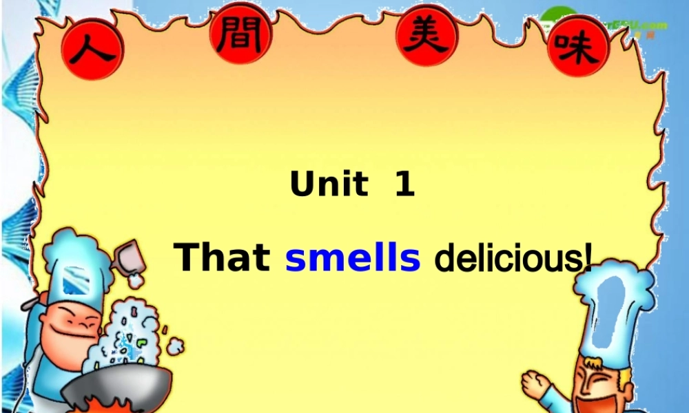 八年级英语上册 Module 7 Unit 1 That smells delicious!优质课件 外研版 课件