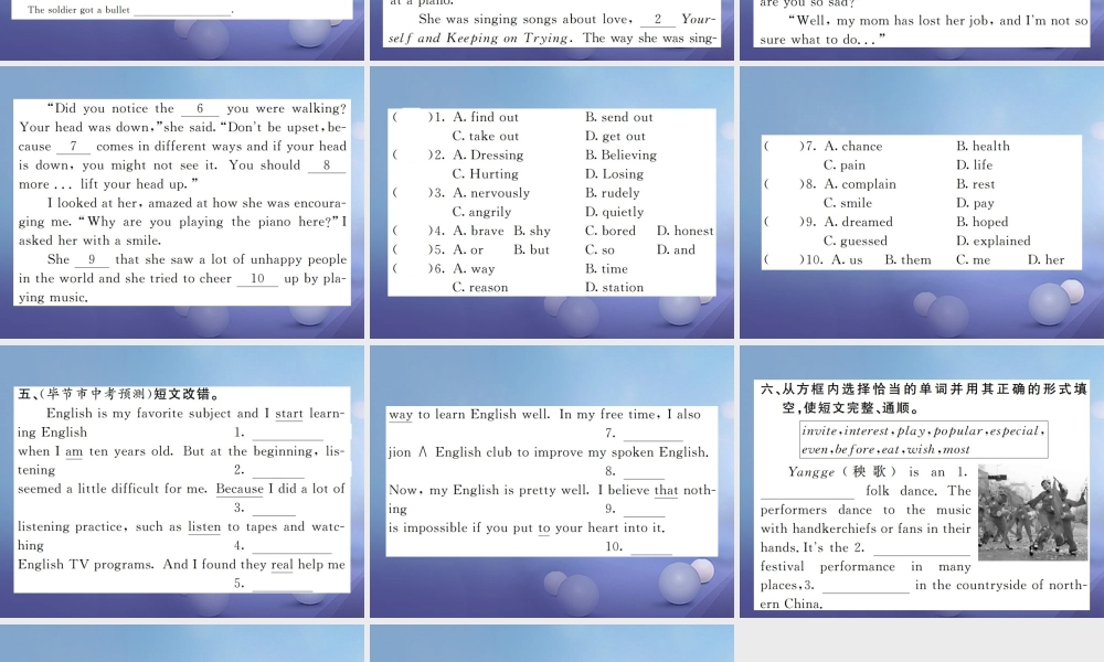 九年级英语全册 Unit 9 I like music that I can dance to(第5课时)课件 (新版)人教新目标版 课件