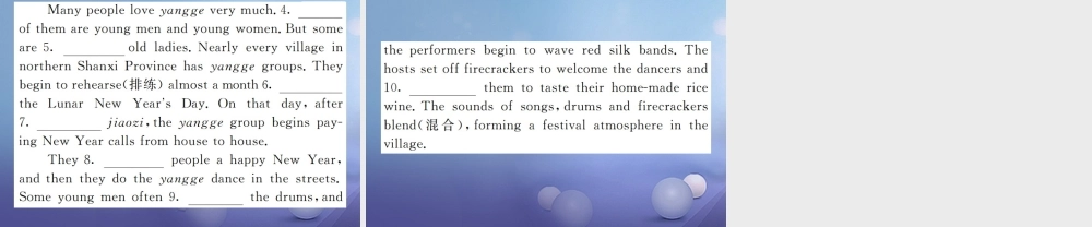 九年级英语全册 Unit 9 I like music that I can dance to(第5课时)课件 (新版)人教新目标版 课件