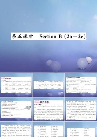 九年级英语全册 Unit 9 I like music that I can dance to(第5课时)课件 (新版)人教新目标版 课件