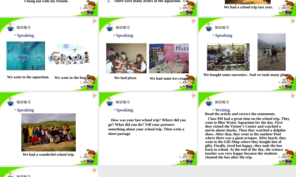 八年级英语上册 Unit 8 How was you school trip(一)课件 人教新目标版 课件