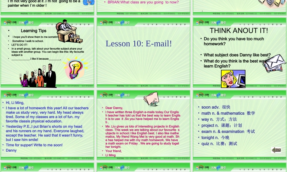 八年级英语Lessons9-16课件 冀教版 课件