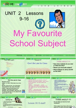 八年级英语Lessons9-16课件 冀教版 课件