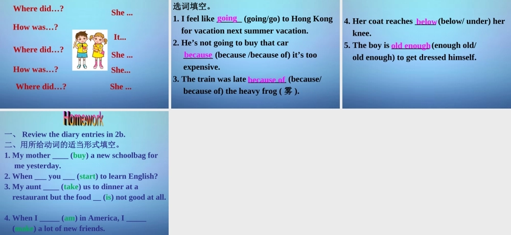 八年级英语上册 Unit 1 Where did you go on vacation Section B(1a 1e)课件 (新版)人教新目标版 课件