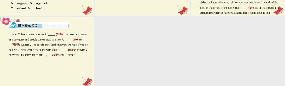 九年级英语全册 Unit 10 You re supposed to shake hands Section B(1a 1d)课件 (新版)人教新目标版 课件