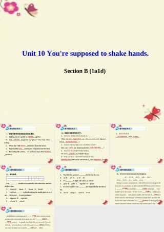 九年级英语全册 Unit 10 You re supposed to shake hands Section B(1a 1d)课件 (新版)人教新目标版 课件