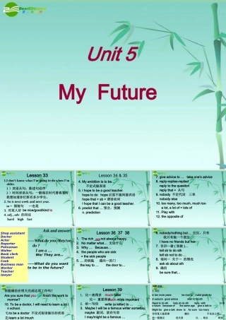 八年级英语上册 第五单元课件 冀教版 课件