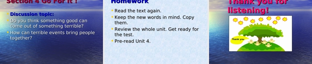 新课标人教版八年级英语下册 Unit 3What were you doing when the UFO arrived  课件